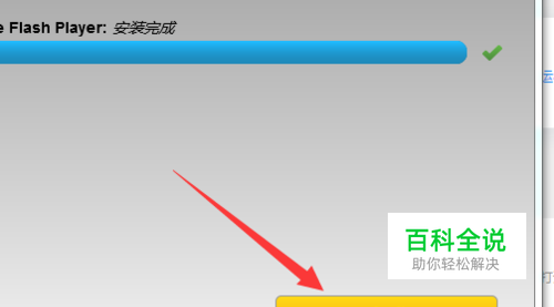 浏览器该插件不受支持怎么办 网页不能播放视频-风君雪科技博客