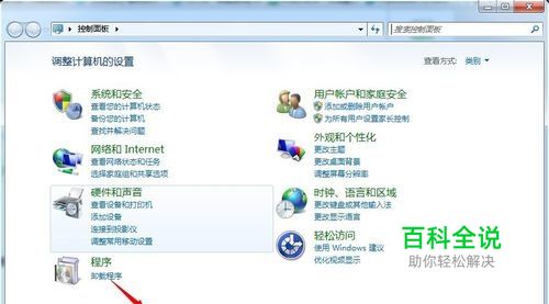 如何卸载Vmware Workstation虚拟机-风君雪科技博客