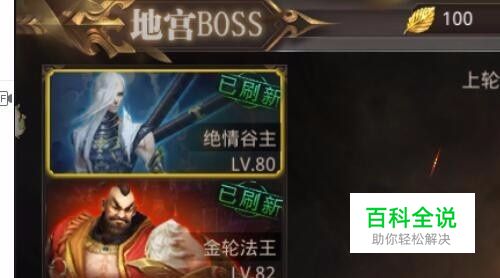 幻剑情缘神装获取攻略 幻剑情缘boss攻略-冯金伟博客园