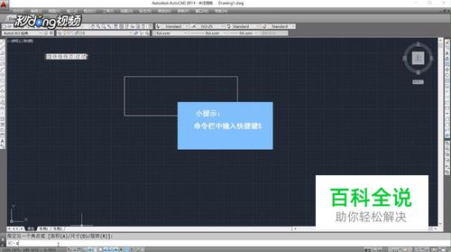 CAD拉伸怎么使用-冯金伟博客园