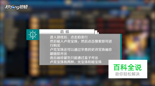 DNF耳环附魔什么宝珠-冯金伟博客园