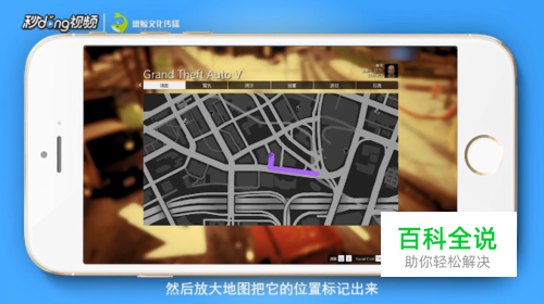 GTA5敌痛息厢型车位置在哪-风君子博客