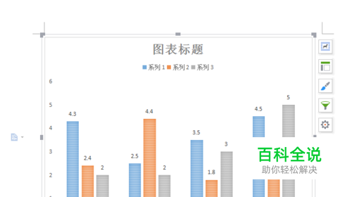 wps柱形图图片