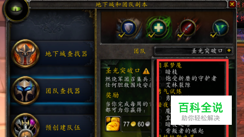 魔兽世界泰坦级研究任务怎么做觉醒精华如何获得-冯金伟博客园
