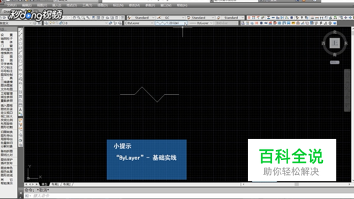 CAD折断线怎么绘制-编程知识网