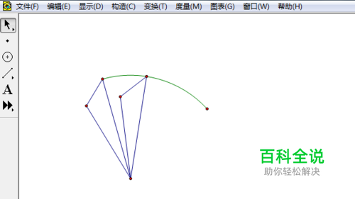 怎么画旋转图形步骤图片