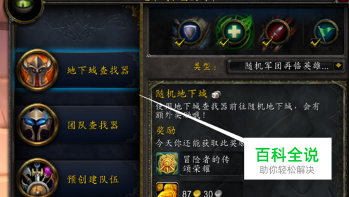 魔兽世界泰坦级研究任务怎么做觉醒精华如何获得-冯金伟博客园
