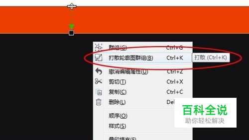 店面招牌设计-用Colerdraw画图-风君子博客