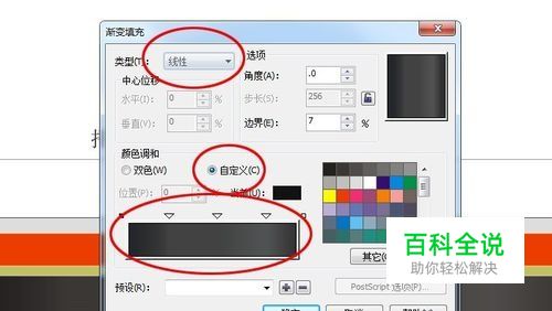 店面招牌设计-用Colerdraw画图-风君子博客