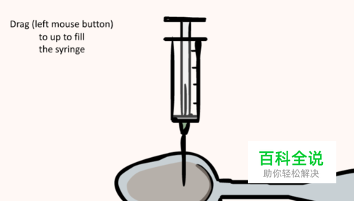 打针的小游戏-风君雪科技博客