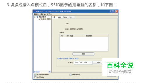 comfast无线网卡要怎么设置（瑞昱RTL驱动版-编程知识网