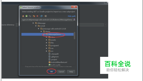 极光IM使用教程-极光推送-冯金伟博客园