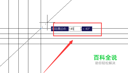 CAD怎么建构造线和删除构造线-风君雪科技博客