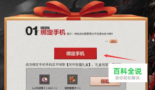 dnf宠物免费领取的方法-冯金伟博客园