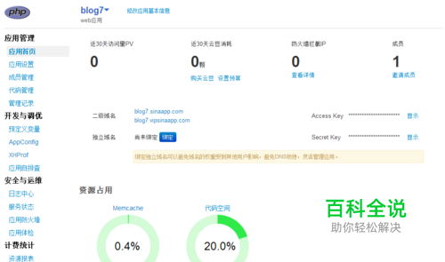 免费创建一个自己的博客网站-风君雪科技博客