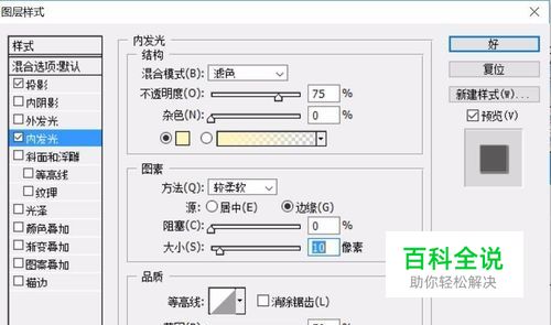 设计雪花图标-编程知识网