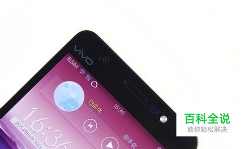 国产拍照新旗舰 vivo Xshot精英版评测-风君雪科技博客