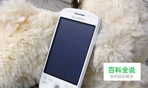HTC G2 Magic手机金卡制作教程