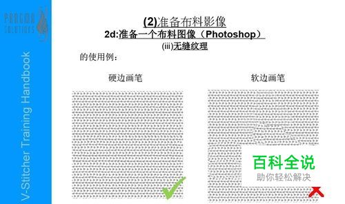 三维服装设计软件v-stitcher影像处理操作-编程知识网