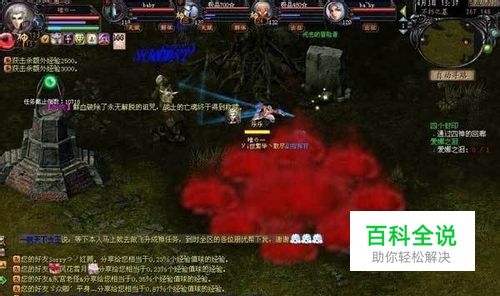 魔域血族战士双飞二星不朽副本攻略-风君子博客