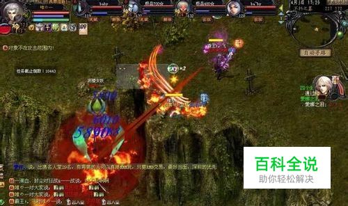 魔域血族战士双飞二星不朽副本攻略-风君子博客