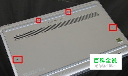 dell灵越7000拆机教程图片