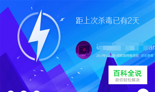 绝地求生大逃杀提示BattlEye Launcher怎么解决-编程知识网