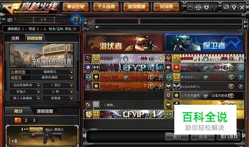 cf小地图怎么开-冯金伟博客园