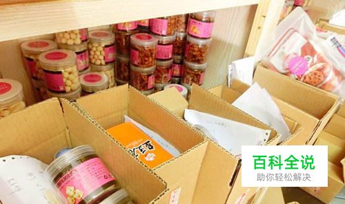 微信卖零食如何推广-冯金伟博客园