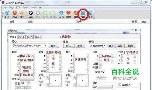 腾讯模拟器卡顿怎么解决-风君雪科技博客