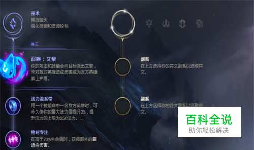 LOL8.9版本卡莎中单AP打法符文技能加点出装攻略-风君子博客