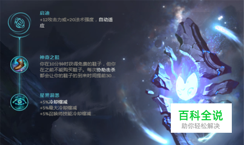 LOL8.9版本卡莎中单AP打法符文技能加点出装攻略-风君子博客