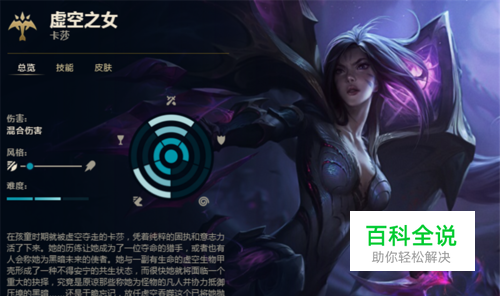 LOL8.9版本卡莎中单AP打法符文技能加点出装攻略-风君子博客