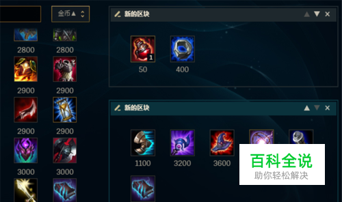 LOL8.9版本卡莎中单AP打法符文技能加点出装攻略-风君子博客