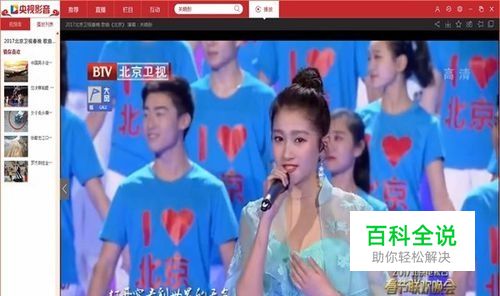 央视影音怎样下载和合并视频-冯金伟博客园