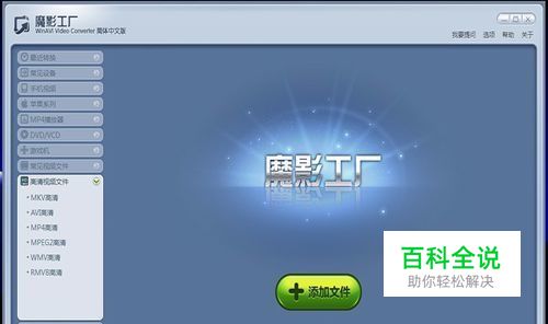 央视影音怎样下载和合并视频-冯金伟博客园