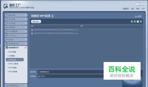 央视影音怎样下载和合并视频-冯金伟博客园