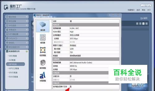 央视影音怎样下载和合并视频-冯金伟博客园