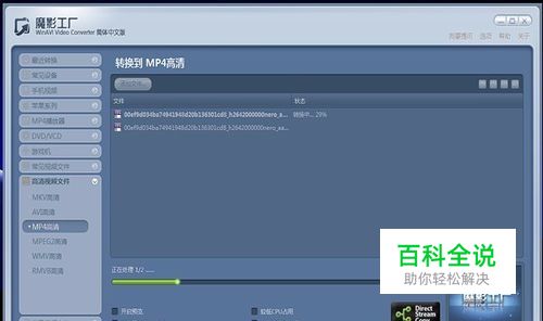 央视影音怎样下载和合并视频-冯金伟博客园