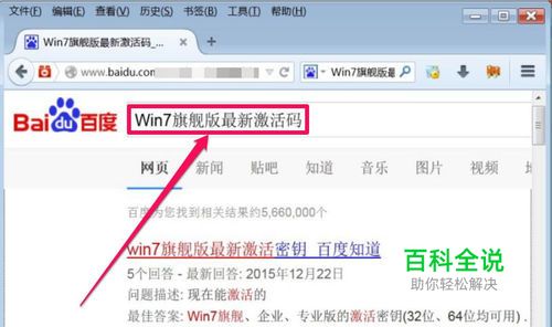 Windows不是正版，要怎么解决-编程知识网