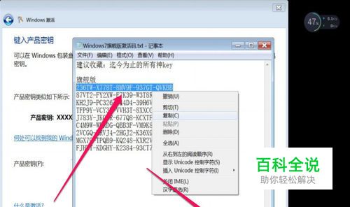 Windows不是正版，要怎么解决-编程知识网