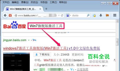 Windows不是正版，要怎么解决-编程知识网