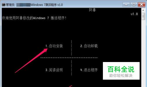 Windows不是正版，要怎么解决-编程知识网