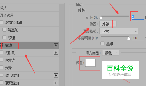 PS怎么制作一个透明水印-风君雪科技博客