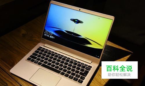 小新air13pro配置图片