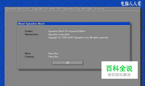 Windows7：[44]动态磁盘转换-冯金伟博客园