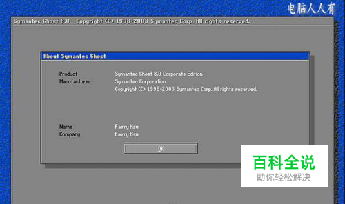 Windows7：[44]动态磁盘转换-风君子博客