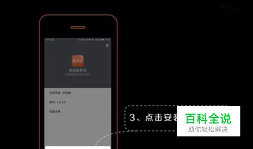 美团服务员app使用方法-冯金伟博客园