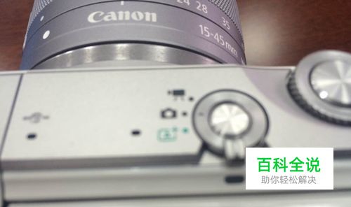 佳能/Canon EOS M10 相机简单入门-冯金伟博客园