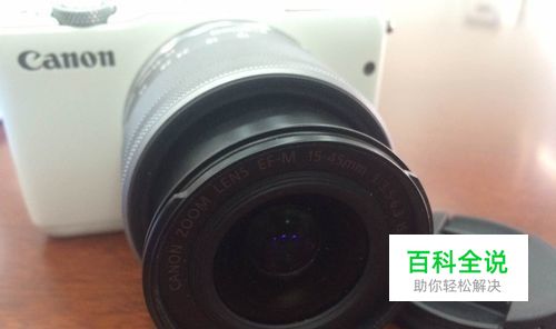佳能/Canon EOS M10 相机简单入门-冯金伟博客园